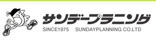 心と体に休日を|サンデープラニングアウトドアスクール