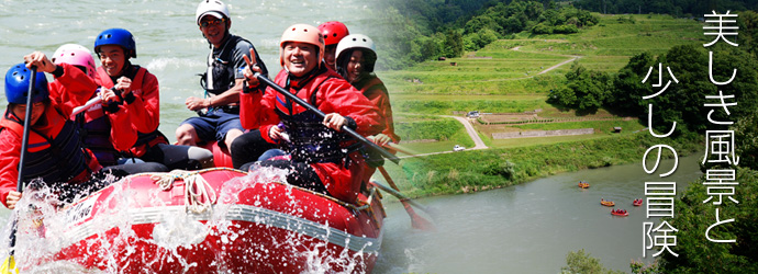 温泉と信州新町名物のジンギスカンランチがセットになったお得なラフティングプラン